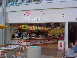 Columbia Mall (MD)