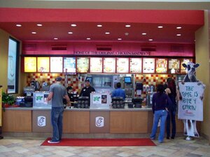 North Star Mall