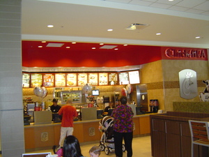 La Palmera Mall