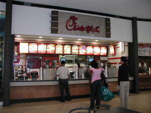 Avenues Mall